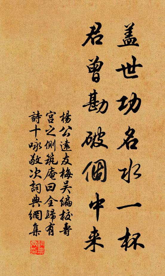 秋光滿目，風清露白，蓮紅水綠 詩詞名句