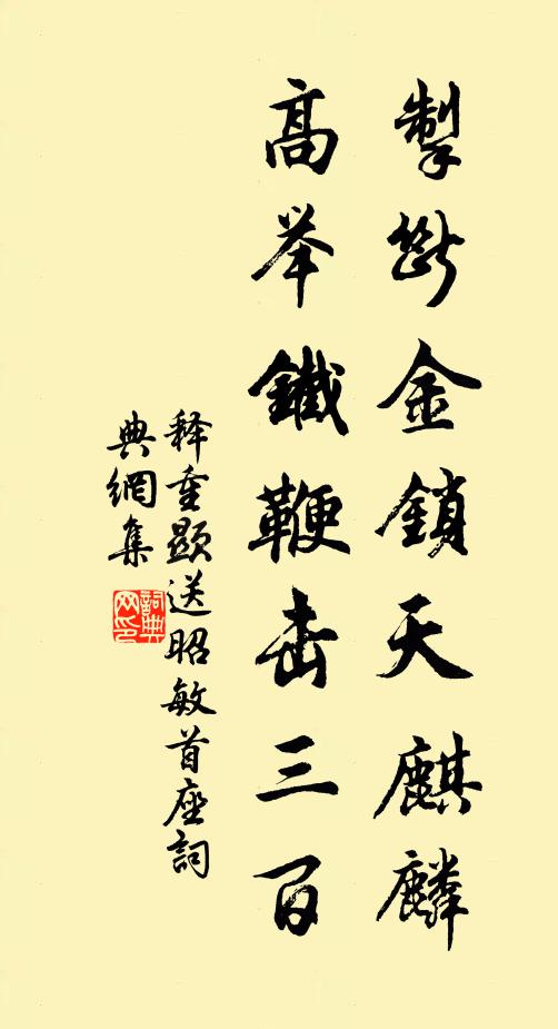 誰道壽陽妝淺,偏入時宜 詩詞名句