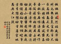 楊岐和尚贊原文_楊岐和尚贊的賞析_古詩文