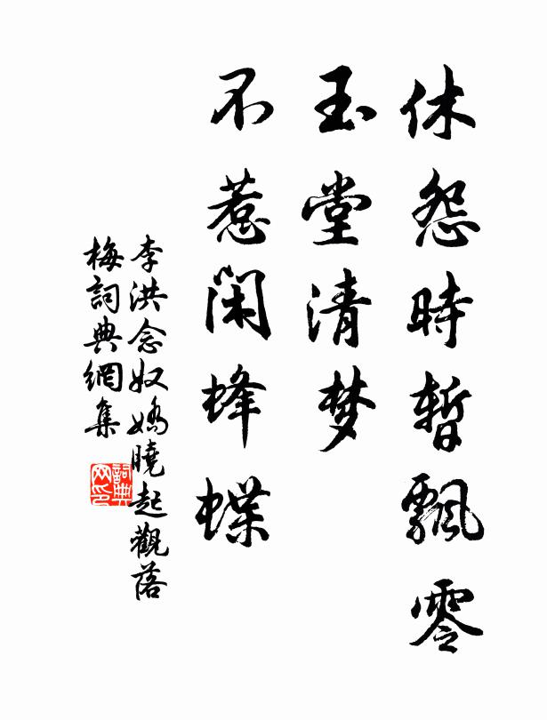 晚來無事理扁舟，喚起騷人漫浪愁 詩詞名句