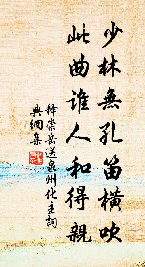 東郊暫轉迎春仗,上苑初飛行慶杯 詩詞名句