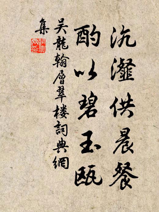 行將見,長沙召賈,御史除周 詩詞名句