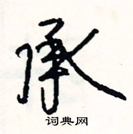 曬組詞_曬字怎么組詞_曬組詞有哪些_帶曬字的詞語