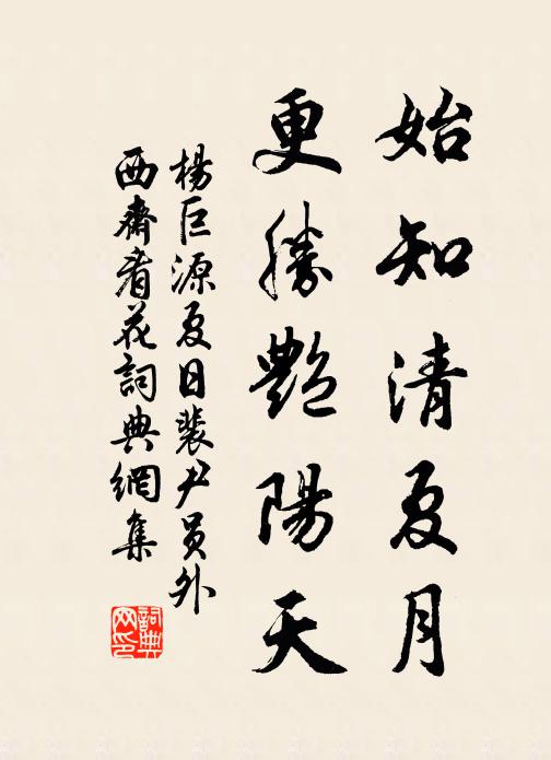 悠然不覺歲時遷,楚水楓林系釣船 詩詞名句