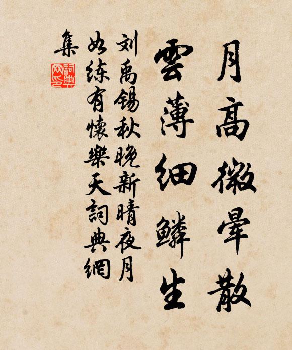 平生才力信瑰奇，今在窮荒豈易歸 詩詞名句