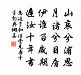 京口江閣和友人韻原文_京口江閣和友人韻的賞析_古詩文