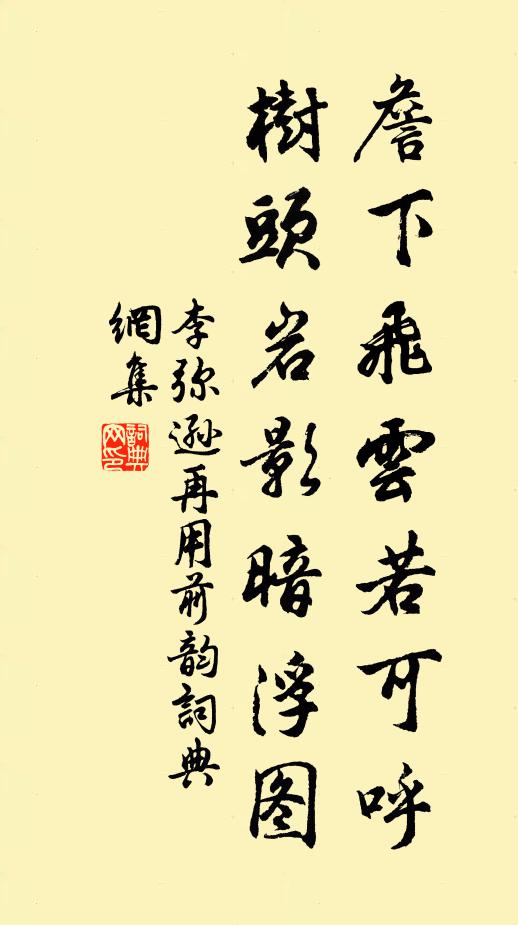 至今山中兒,羨我兩客嘉 詩詞名句