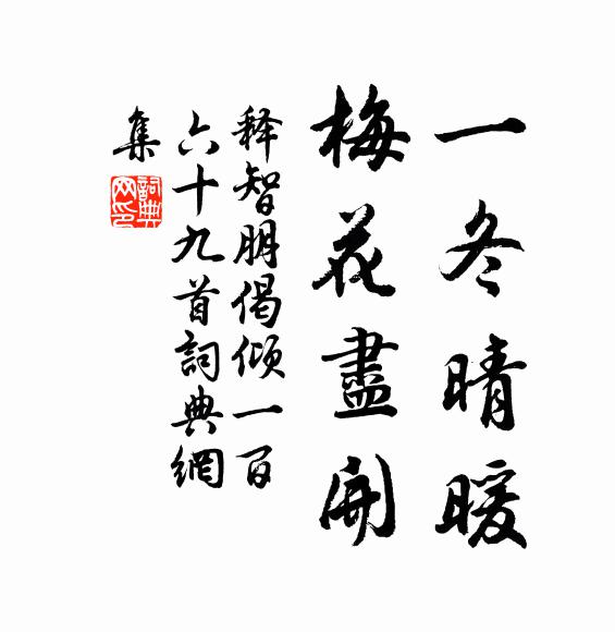 摘仙桂，探蟾窟 詩詞名句