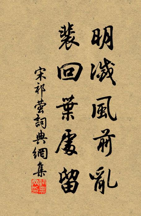 瘡兒見在，痕兒見在，見後思量 詩詞名句