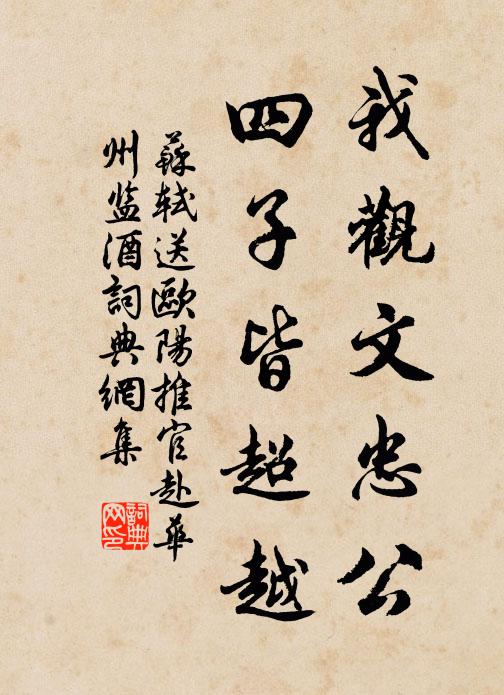 無事官曹容岸幘，有時書帙當清談 詩詞名句