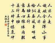 五子歌原文_五子歌的賞析_古詩文