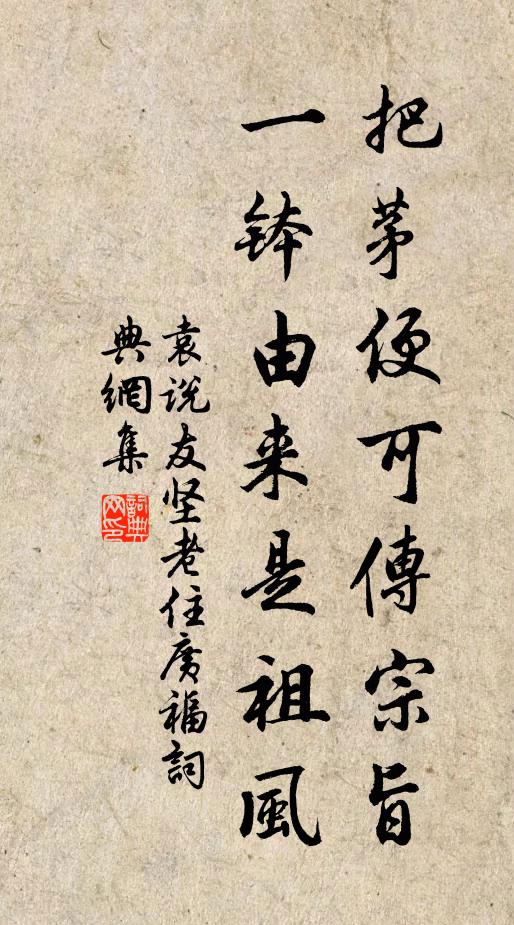 明朝又上長安道,卻望鹹陽舊帝京 詩詞名句