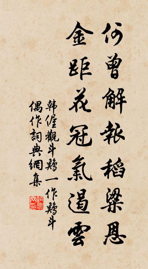 人於萬物為至靈，聰明照徹天地先 詩詞名句