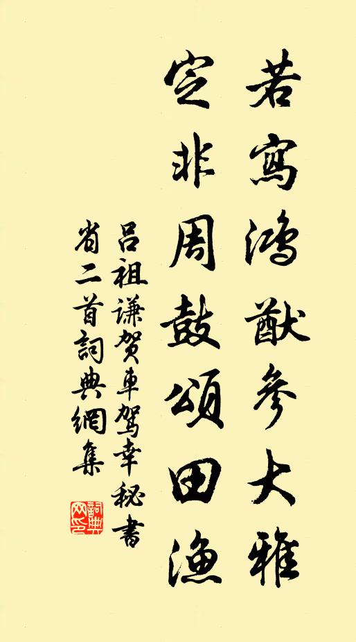 一方孤迥峭巍巍,十字縱橫活鱍鱍 詩詞名句