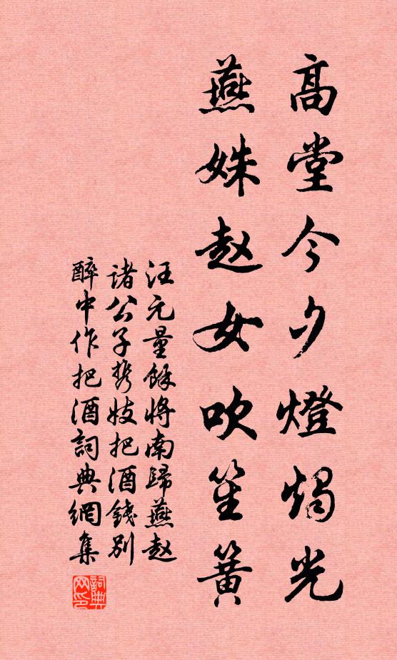 許侯何足道,寧識此高趣 詩詞名句