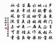 海上從事秋日書懷原文_海上從事秋日書懷的賞析_古詩文