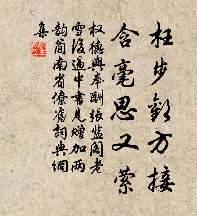 霜風吹雁入南雲，千里征人枕上聞 詩詞名句