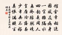 擬長安春詞原文_擬長安春詞的賞析_古詩文