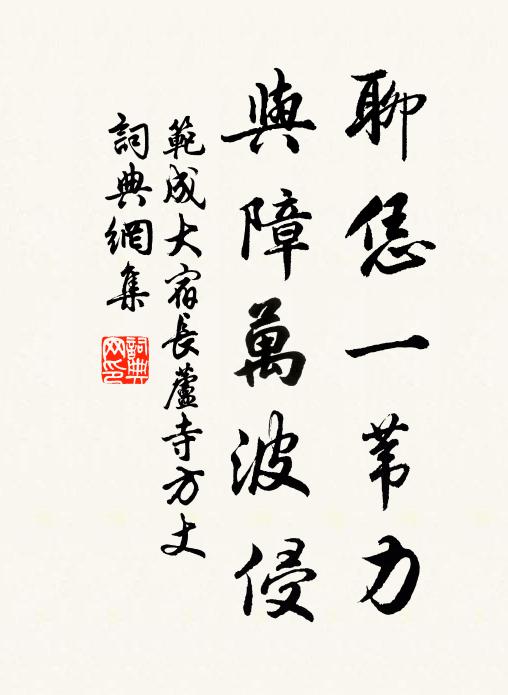 為愛荷池日日來,一來一度眼雙開 詩詞名句