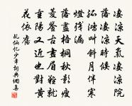 婺源道中午憩原文_婺源道中午憩的賞析_古詩文