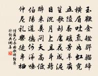 樓原文_樓的賞析_古詩文