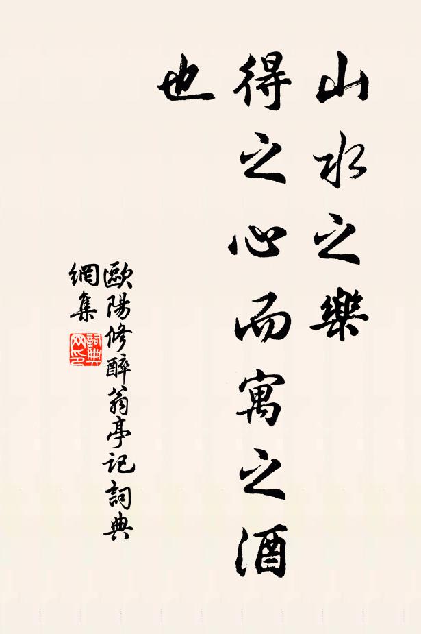 鎔鐵作牛石作燕,鳴亦不聞飛不見 詩詞名句