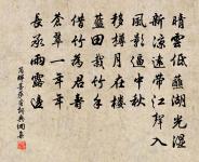 和運司園亭茅菴原文_和運司園亭茅菴的賞析_古詩文