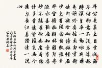 泂酌亭原文_泂酌亭的賞析_古詩文