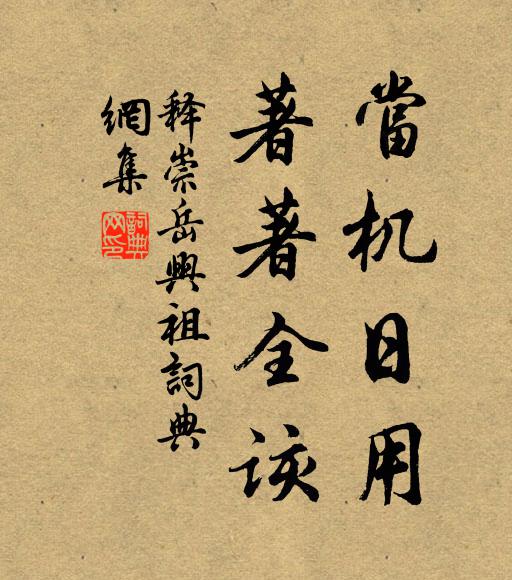 目斷煙波青有無 詩詞名句