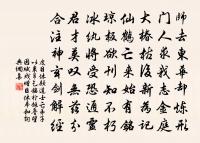 水調歌頭原文_水調歌頭的賞析_古詩文