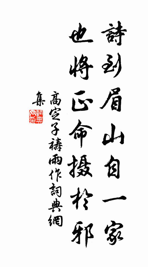 嘉節閉門臥,客愁隨日生 詩詞名句