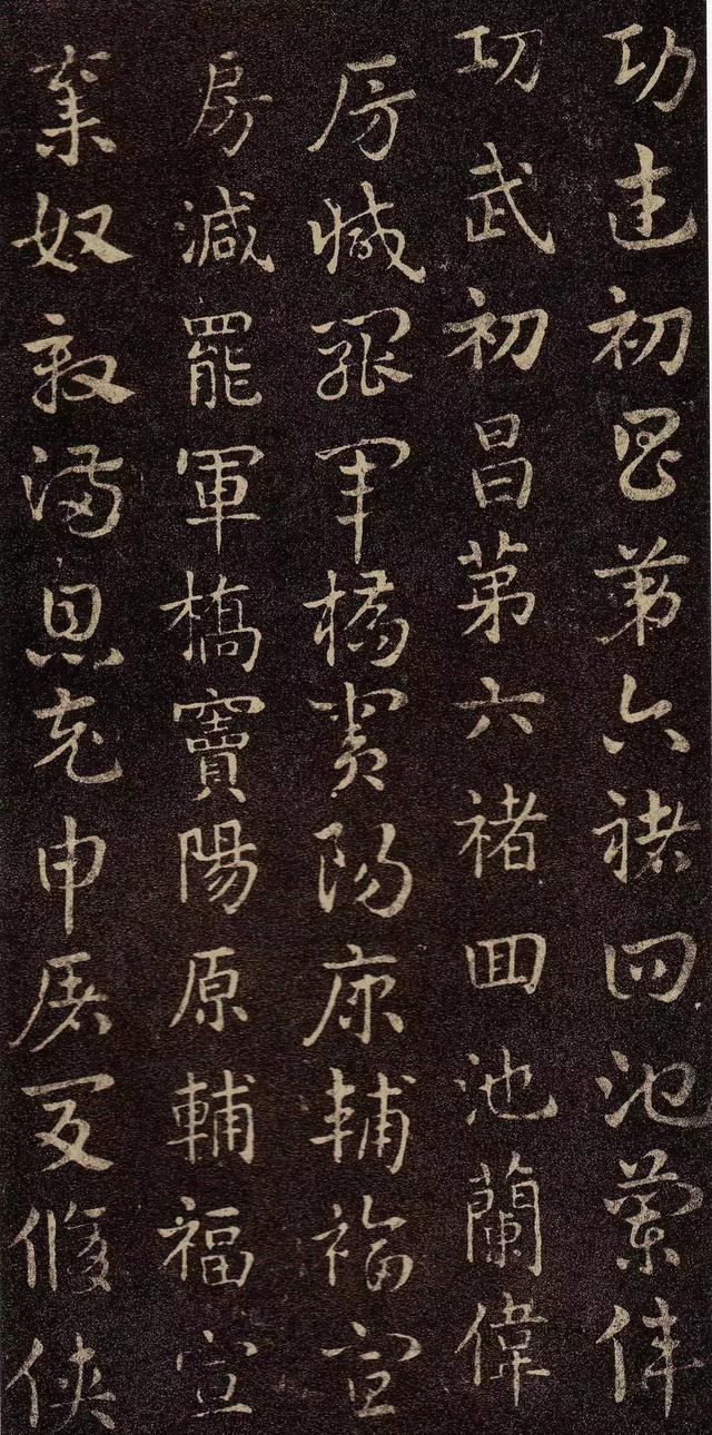 皇象章草《急就章》