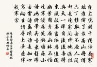 陳康伯詩詞全集_陳康伯古詩文大全