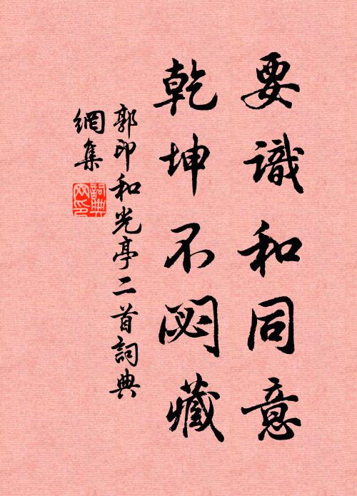 西山和影浸空江，落木無煙帶夕陽 詩詞名句