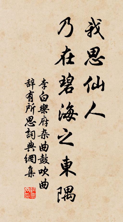 臥厭鄰人聒，晨興亦喜晴 詩詞名句