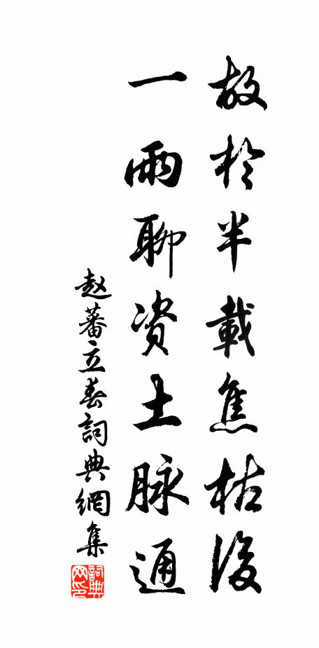 苦霧沈山郭,寒海漲隰田 詩詞名句