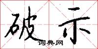 乾果的意思_乾果的解釋_國語詞典