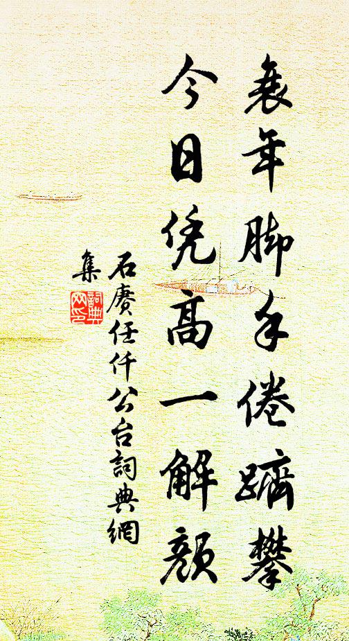 燕子不來花滿地,一痕新月又西樓 詩詞名句