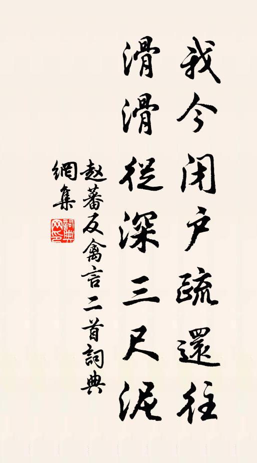 御府頒殊玩,褒輪下十行 詩詞名句