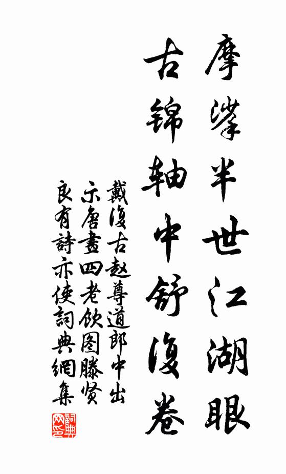 欲入盧家白玉堂，新春催破舞衣裳 詩詞名句