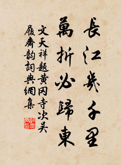 蒼壁中江流，孤軍水上頭 詩詞名句