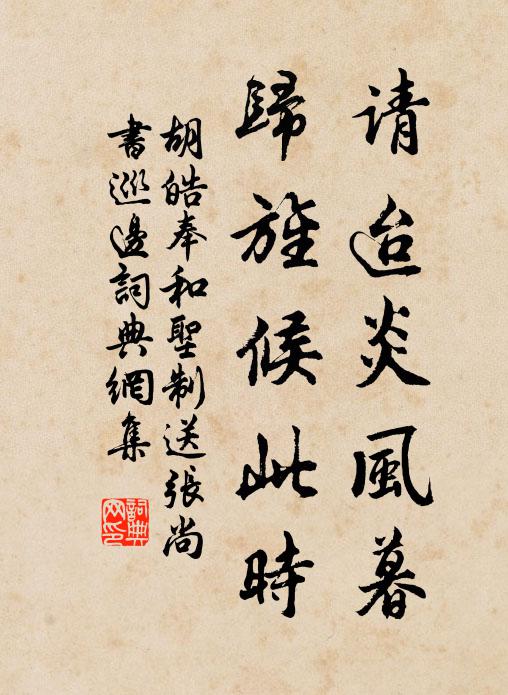 在昔呻吟作,於今族姓無 詩詞名句