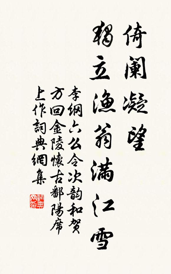 老罷興來須抖擻，自吟詩句自相催 詩詞名句