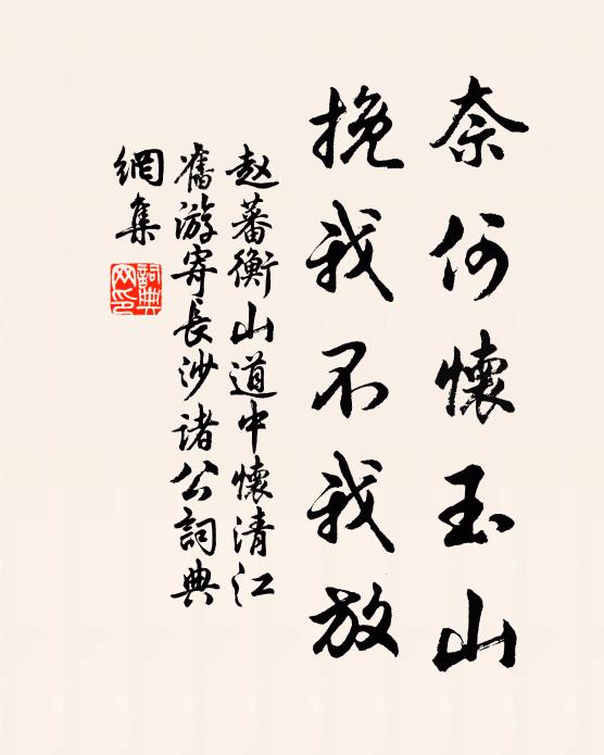 重碧拈春酒，輕紅擘荔枝 詩詞名句