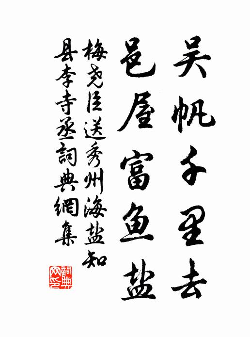 夏餘鳥獸蕃,秋末禾黍熟 詩詞名句