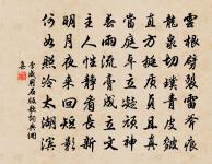 句原文_句的賞析_古詩文