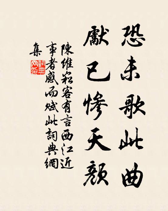 海上月華原自別，夜深秋色已平分 詩詞名句