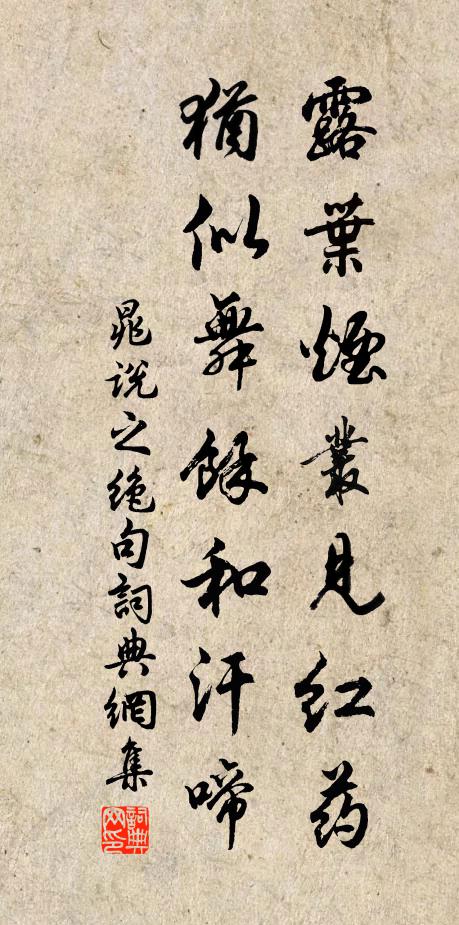 洪濤逼屋作山立，白雲繞床如水流 詩詞名句