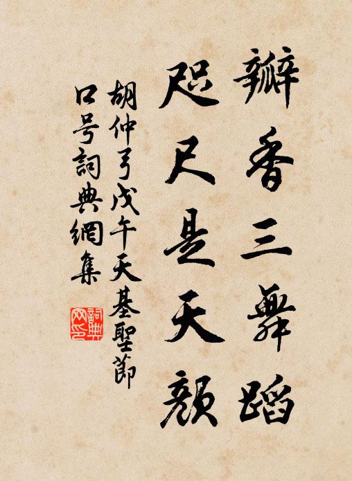 俗吏才拘拘,書生志落落 詩詞名句
