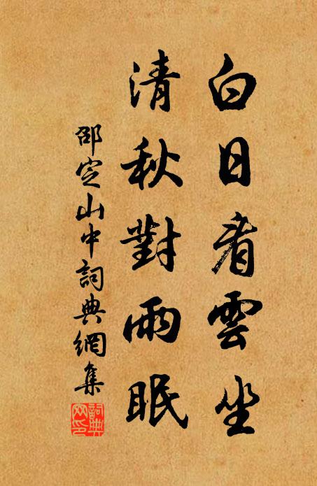 邵定的名句_邵定的詩詞名句_詩詞名句